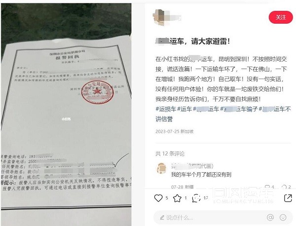 河南靠谱的汽车托运公司怎么选